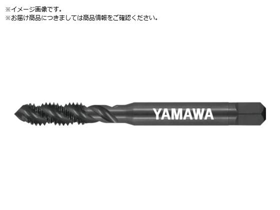 ヤマワ ステンレス鋼用スパイラルタップ SU+SP P2 M4X0.7 SU-SP-M4X0.7 ヤマワ ステンレス鋼用スパイラルタップ SU+SP P2 M4X0.7 SU-SP-M4X0.7