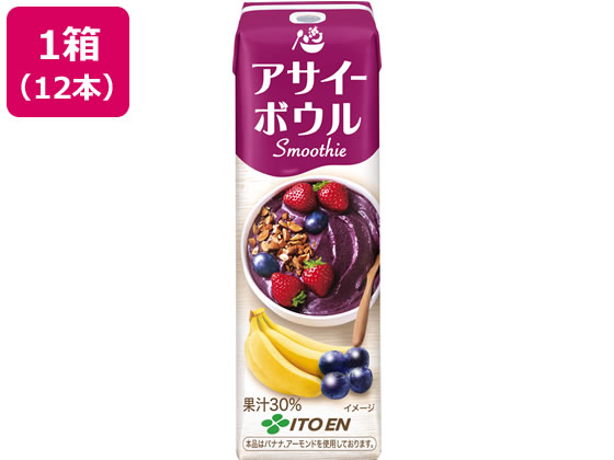 伊藤園 アサイーボウルスムージー 紙パック 240mL×12本 伊藤園 アサイーボウルスムージー 紙パック 240mL×12本