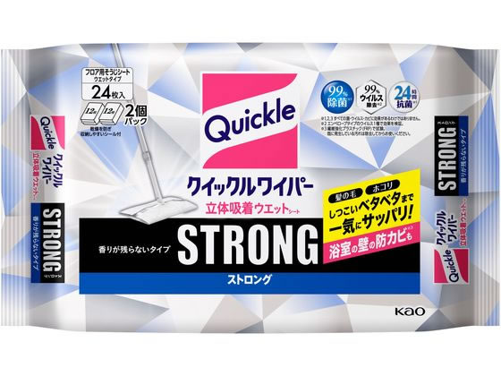 ル ワイパー クイック 掃除機とクイックルワイパーは両方使おう！緩衝材の使用で吸着力UP｜YOURMYSTAR STYLE