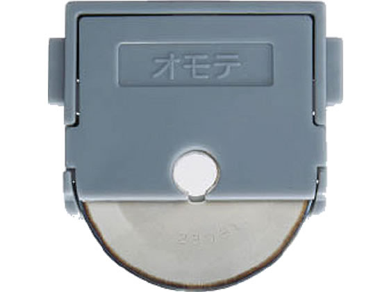 コクヨ ペーパーカッター用替刃 丸刃(チタン加工) DN-TR01A