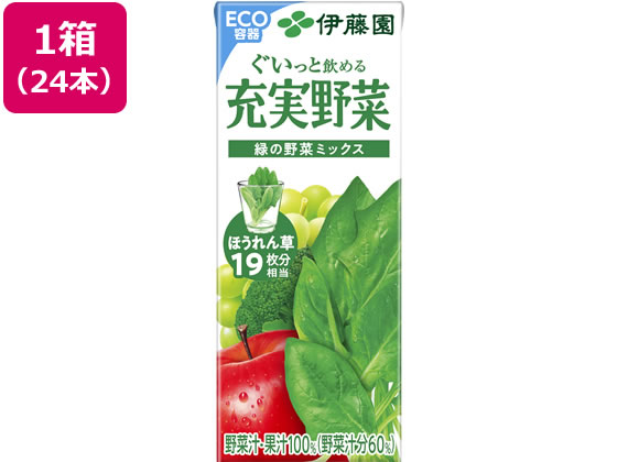 伊藤園 充実野菜 緑の野菜ミックス 200ml×24本 伊藤園 充実野菜 緑の野菜ミックス 200ml×24本