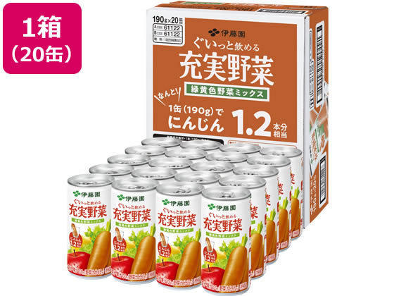 伊藤園 充実野菜 緑黄色野菜ミックス 190g×20缶 伊藤園 充実野菜 緑黄色野菜ミックス 190g×20缶