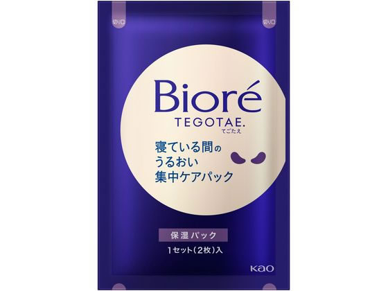 KAO ビオレ TEGOTAE 寝ている間の 潤い集中ケアパック 8ペアが