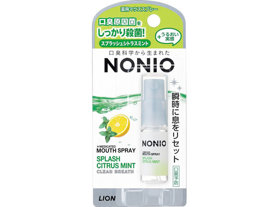 ライオン NONIO マウススプレー スプラッシュシトラスミント 5mL