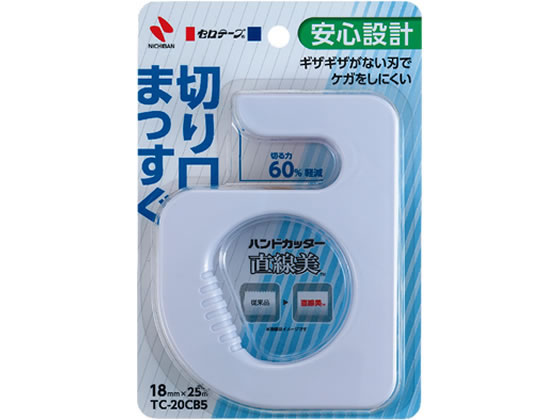 ニチバン セロテープ ハンドカッター 直線美 白 TC-20CB5 ニチバン セロテープ ハンドカッター 直線美 白 TC-20CB5