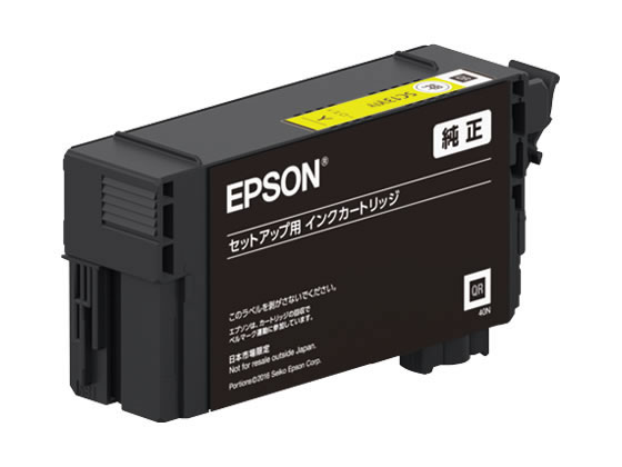 エプソン インクカートリッジ イエロー 26ml SC13YM
