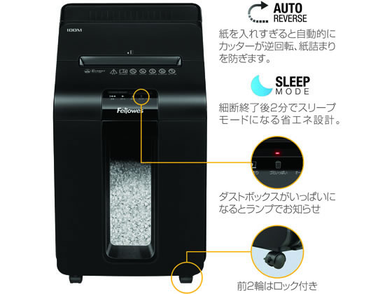 激安単価で フェローズ オートフィードシュレッダー ミニカット 100m 限定セール Antofagastaen100palabras Cl