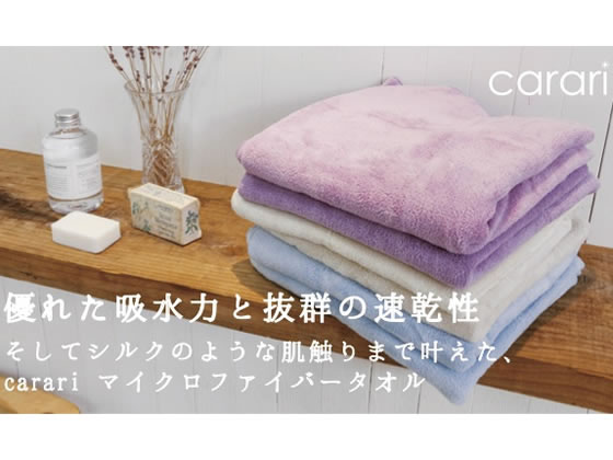 シービージャパン マイクロファイバー バスタオル イエローが845円 ココデカウ シービージャパン マイクロファイバー バスタオル イエローが845円 ココデカウ