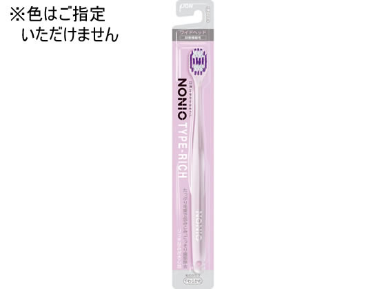 ライオン NONIO ハブラシ TYPE-RICH やわらかめ ライオン NONIO ハブラシ TYPE-RICH やわらかめ