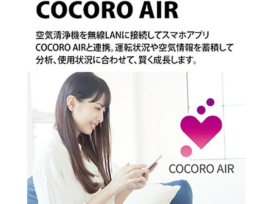 シャープ 加湿空気清浄機 プラズマクラスター Ki Ls50 Wが36 810円 ココデカウ シャープ 加湿空気清浄機 プラズマクラスター Ki Ls50 Wが36 810円 ココデカウ