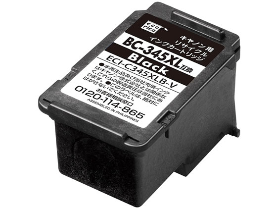 エコリカ キヤノン用リサイクルインクカートリッジ ECI-C345XLB-V エコリカ キヤノン用リサイクルインクカートリッジ ECI-C345XLB-V
