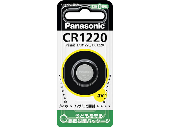 パナソニック コイン型リチウム電池 CR1220P