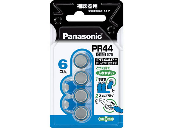 パナソニック 空気亜鉛電池 6個 PR-44 6P パナソニック 空気亜鉛電池 6個 PR-44 6P