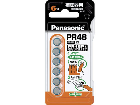 パナソニック 空気亜鉛電池 6個 PR-48 6P