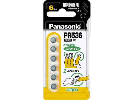 パナソニック 空気亜鉛電池 6個 PR-536 6P