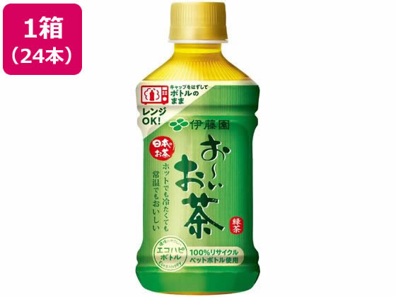 伊藤園 お〜いお茶 緑茶 345ml×24本 レンジ対応ホット 伊藤園 お〜いお茶 緑茶 345ml×24本 レンジ対応ホット