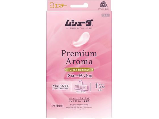エステー かおりムシューダ 1年有効 クローゼット用 3個 アーバンロマンス