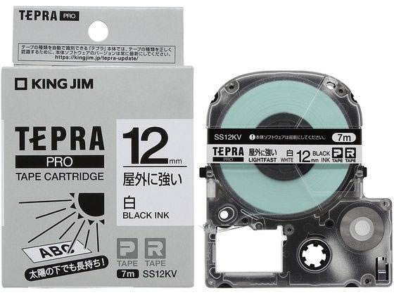 キングジム テプラPRO屋外に強いラベル12mm 白 黒文字 SS12KV キングジム テプラPRO屋外に強いラベル12mm 白 黒文字 SS12KV