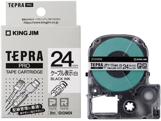 キングジム テプラPROテープ ケーブル表示ラベル24mm 白 SV24KN キングジム テプラPROテープ ケーブル表示ラベル24mm 白 SV24KN