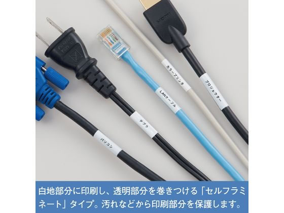 キングジム テプラPROテープ ケーブル表示ラベル24mm 白 SV24KN キングジム テプラPROテープ ケーブル表示ラベル24mm 白 SV24KN