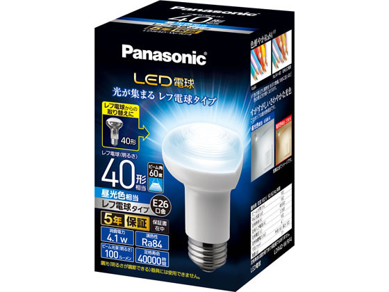 パナソニック LED電球レフ形 40W相当昼光色 LDR4DWRF4