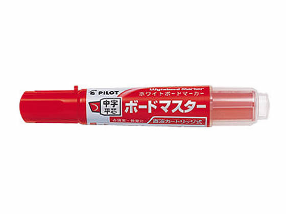 パイロット ボードマスター中字平芯 レッド WMBM-12LC-R