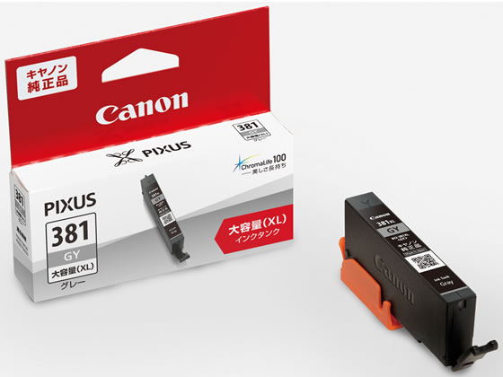 CANON インクタンク グレー 大容量 BCI-381XLGY 2331C001