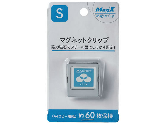 マグエックス マグネットクリップS MPS-S