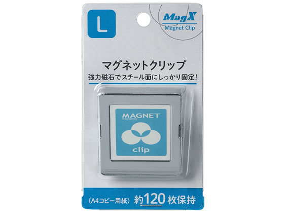 マグエックス マグネットクリップL×10個 MPS-L