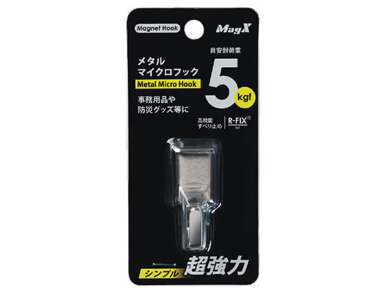 マグエックス メタルマイクロフックM ブリスター MCRO-M-V