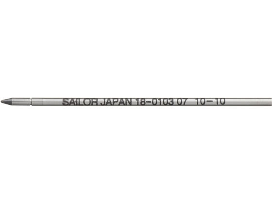 セーラー 油性ボールペン1.0mm替芯 ブラック 18-0103-620