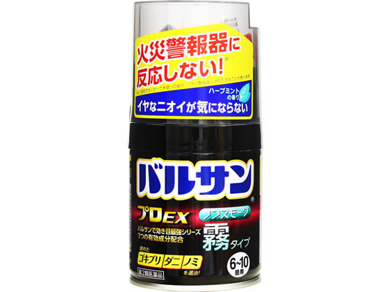 レック バルサン プロEX ノンスモーク霧タイプ 6-10畳【第2類医薬品】 レック バルサン プロEX ノンスモーク霧タイプ 6-10畳【第2類医薬品】