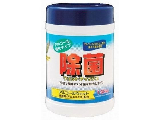 �y�[�p�[�e�b�N ���ۃA���R�[���E�F�b�g�e�B�b�V��(�{�g��)130���� 65-5788-74