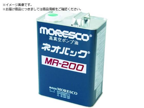 MORESCO ネオバックMR-200 1L MR-200-1L MORESCO ネオバックMR-200 1L MR-200-1L