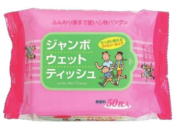 �y�[�p�[�e�b�N �W�����{�E�F�b�g�e�b�V�� 50���� 65-5788-79