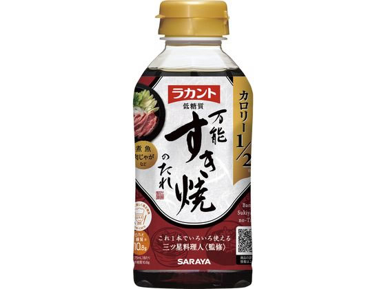 サラヤ ラカント 低糖質万能すき焼のたれ 300ml サラヤ ラカント 低糖質万能すき焼のたれ 300ml