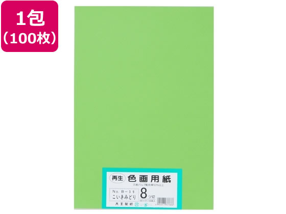 �剤���� �Đ��F��p�� 8�c��100�� �������݂ǂ�