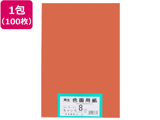 �剤���� �Đ��F��p�� 8�c��100�� ���Ⴂ��