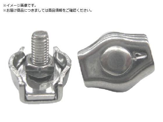 水本 ステンレス シングルワイヤークリップ 適合ロープ径1.5mm SWC-2 水本 ステンレス シングルワイヤークリップ 適合ロープ径1.5mm SWC-2
