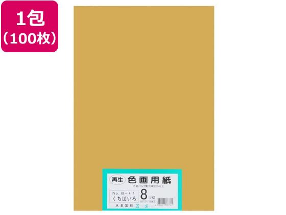 �剤���� �Đ��F��p�� 8�c��100�� �����΂���