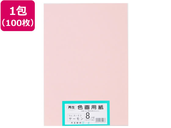 �剤���� �Đ��F��p�� 8�c��100�� �T�[����