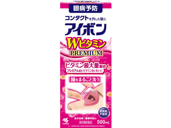 小林製薬 アイボンWビタミンプレミアム 500mL【第3類医薬品】 小林製薬 アイボンWビタミンプレミアム 500mL【第3類医薬品】