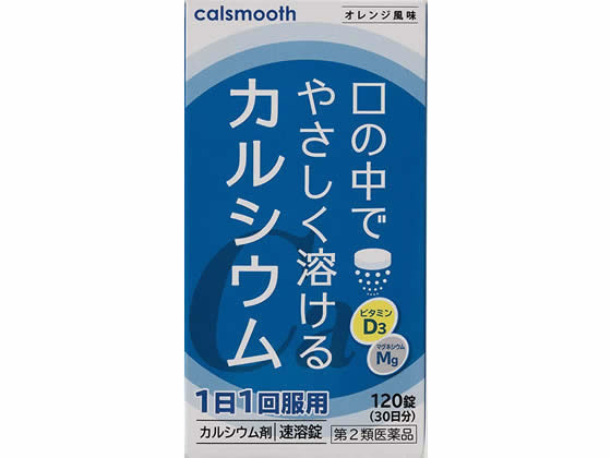 薬)ワダカルシウム製薬 カルスムース 120錠【第2類医薬品】