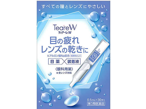 オフテクス ティアーレW 0.5mL×30本【第3類医薬品】