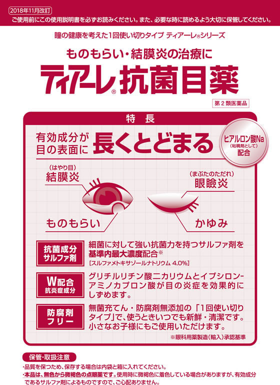 最前線の 防音シート粘着テープ入