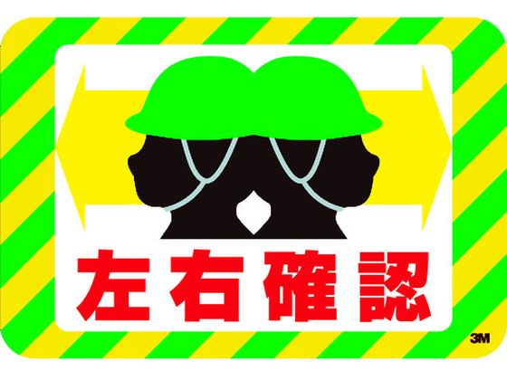 3M Z[teBEEH[N OtBbNX EmF 250X370mm SW SAYU