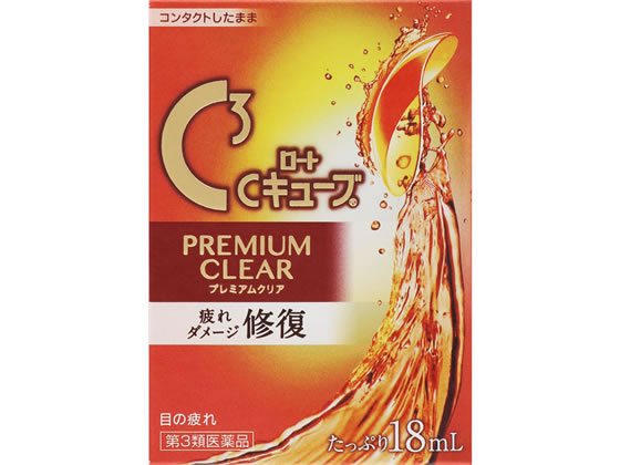 ロート製薬 ロートCキューブ プレミアムクリア 18mL【第3類医薬品】
