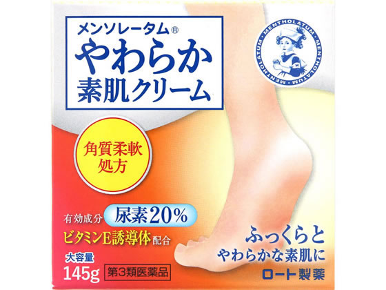 ロート製薬 メンソレータム やわらか素肌クリームU 145g【第3類医薬品】