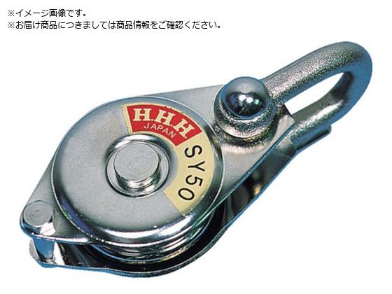 ●基本使用荷重（ｔ）：０．３５●最大使用ロープ径（ｍｍ）：１０●車数：１●車径（ｍｍ）：７５●寸法（ｍｍ）Ａ：１８５●寸法（ｍｍ）Ｂ：８５●寸法（ｍｍ）Ｃ：４０●シャックル式●スチール●使用荷重は動滑