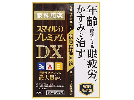 ライオン スマイル40プレミアムDX 15mｌ【第2類医薬品】